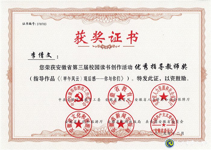 閱之作之，七中學(xué)子，欣然樂之(圖5)