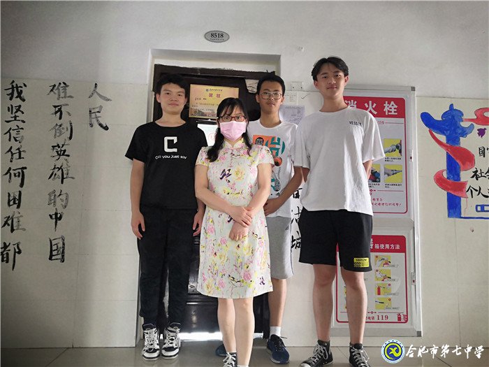 美麗老師—溫暖如燈，照亮心靈(圖1)