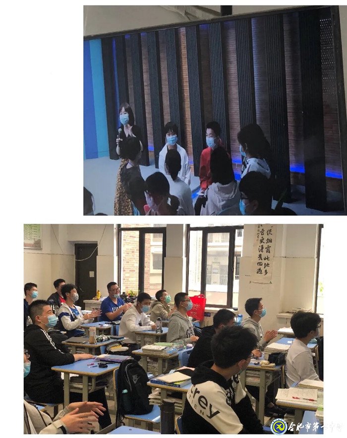 珍愛生命、陽光成長——記合肥七中“525”心理健康節(jié)(圖2)