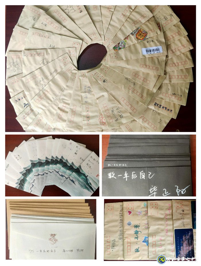 珍愛生命、陽光成長——記合肥七中“525”心理健康節(jié)(圖12)