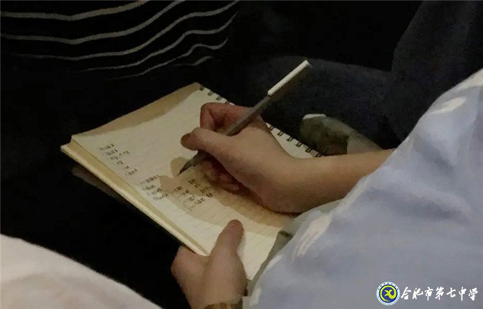 珍愛生命、陽光成長——記合肥七中“525”心理健康節(jié)(圖11)