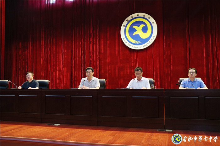 合肥七中全體黨員大會順利召開(圖3)