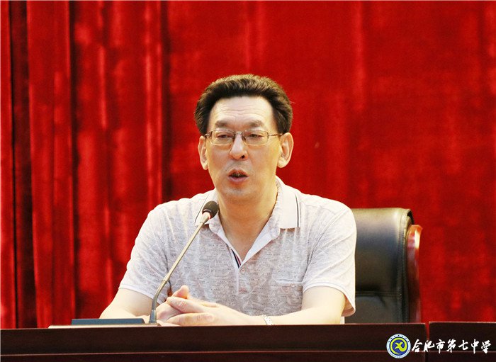 合肥七中全體黨員大會順利召開(圖6)