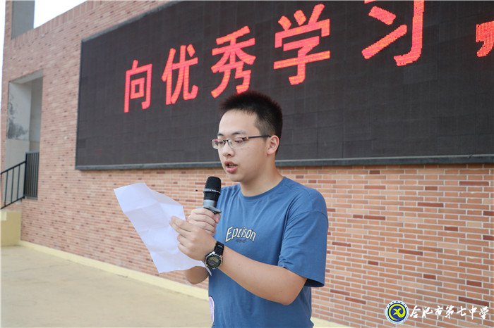 激勵鼓勁宜修立，青春后浪當乘風(圖3)