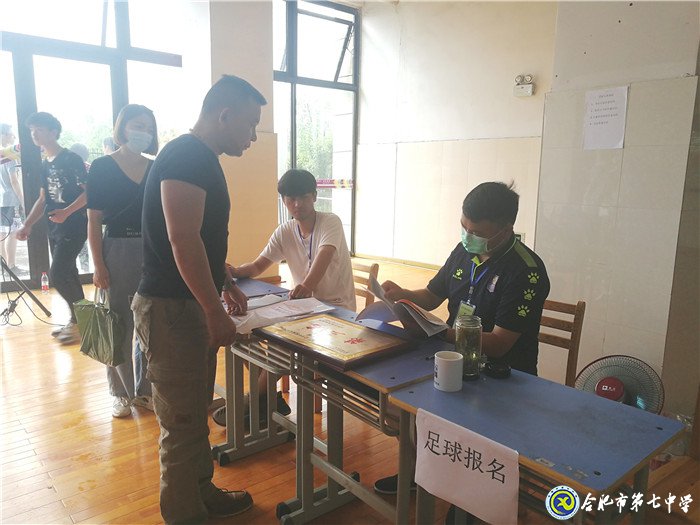 2020年合肥市區(qū)校園足球、校園籃球定點(diǎn)學(xué)校招生報(bào)名工作圓滿完成(圖4)