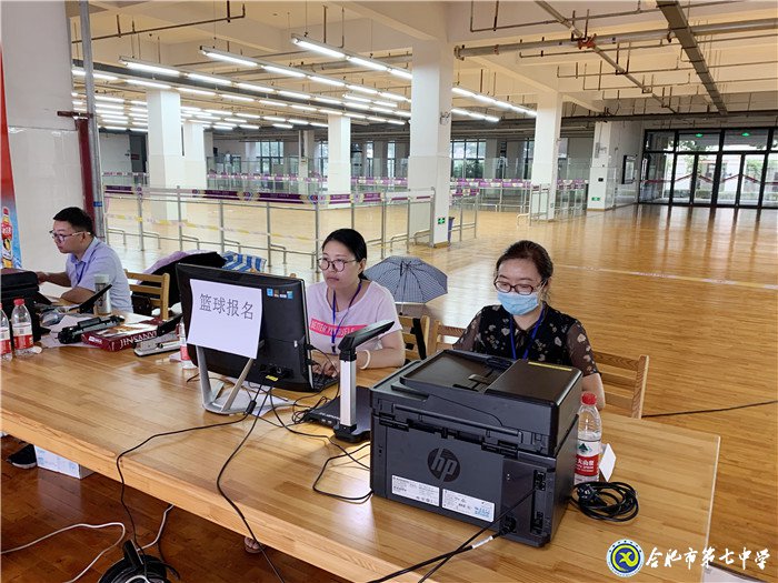 2020年合肥市區(qū)校園足球、校園籃球定點(diǎn)學(xué)校招生報(bào)名工作圓滿完成(圖2)
