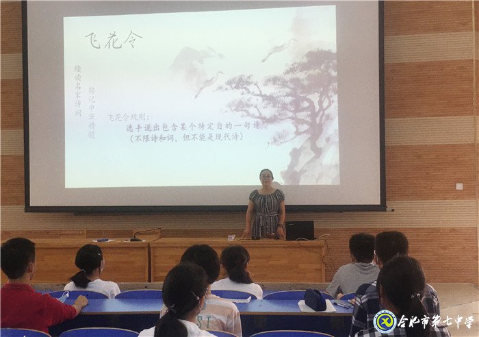 “續(xù)讀名家詩(shī)詞，銘記中華精髓”(圖3)