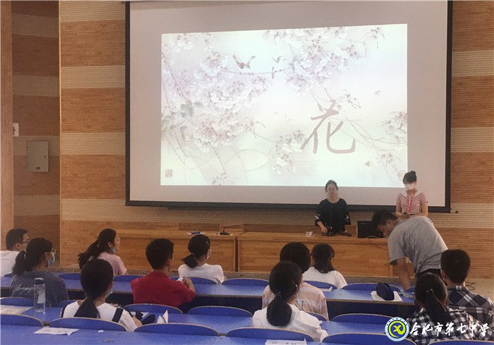 “續(xù)讀名家詩(shī)詞，銘記中華精髓”(圖4)