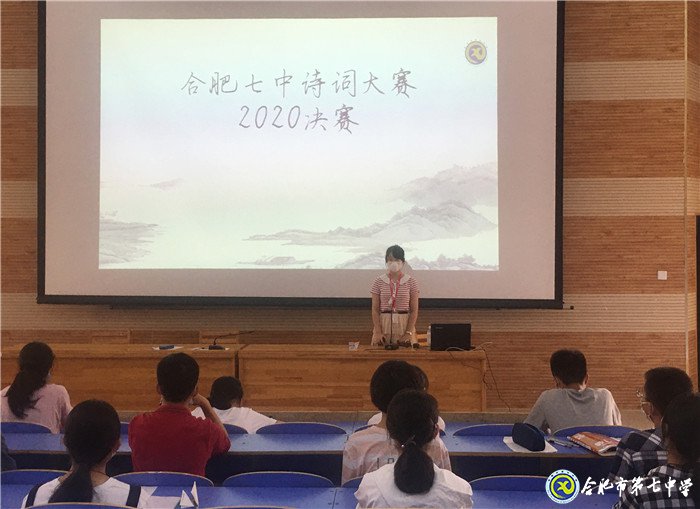 “續(xù)讀名家詩(shī)詞，銘記中華精髓”(圖2)