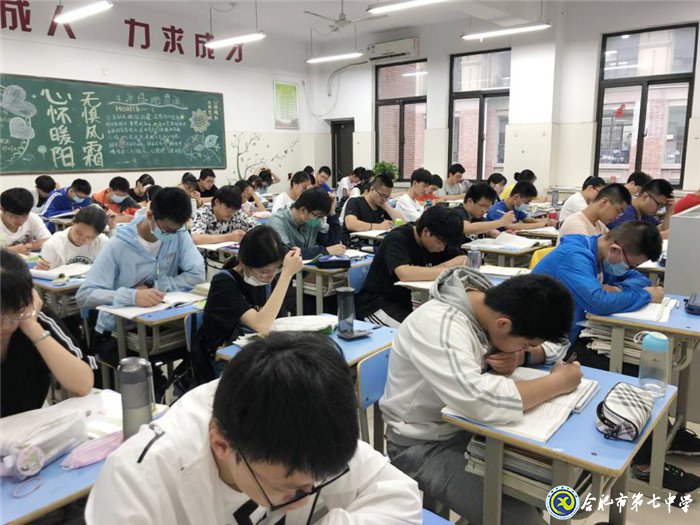 6月16日實(shí)習(xí)手記：初為人師，幸福與我同在(圖1)