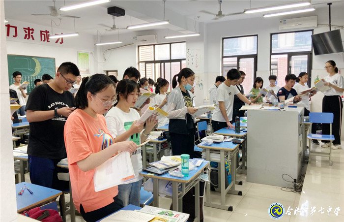 6月16日實(shí)習(xí)手記：初為人師，幸福與我同在(圖10)