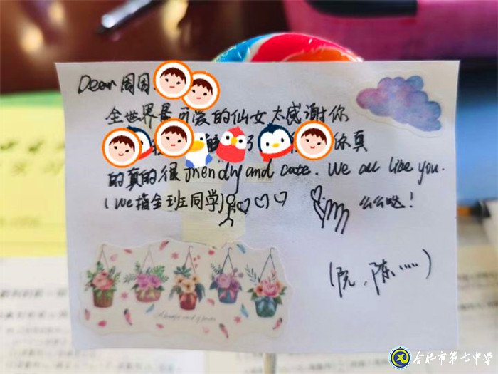 6月16日實(shí)習(xí)手記：初為人師，幸福與我同在(圖9)