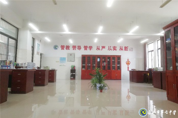 6月17日實(shí)習(xí)手記:雨過(guò)天晴,七中校園很美(圖4)