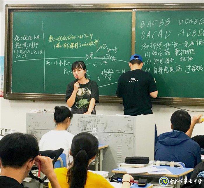 6月17日實(shí)習(xí)手記:雨過(guò)天晴,七中校園很美(圖9)