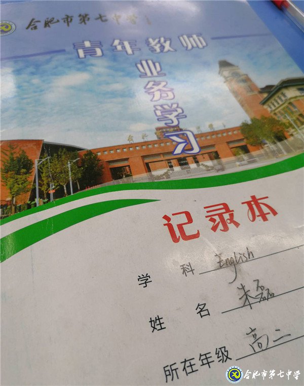 6月17日實(shí)習(xí)手記:雨過(guò)天晴,七中校園很美(圖5)