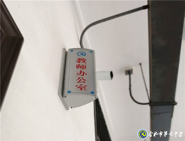 6月17日實(shí)習(xí)手記:雨過(guò)天晴,七中校園很美(圖10)