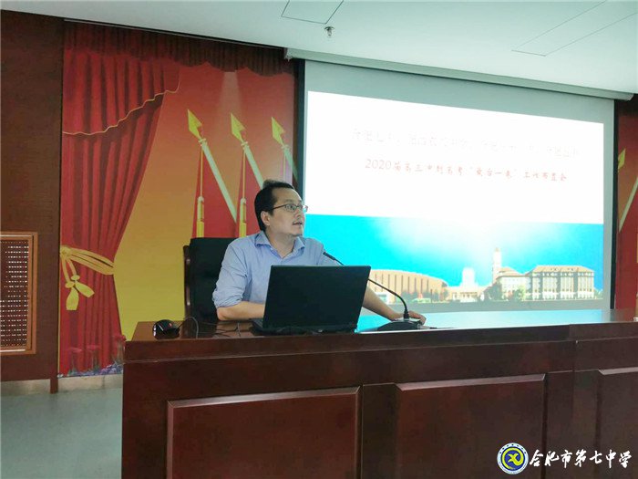 風(fēng)雨無阻“四?！本壑腔?，精心打磨“金卷”促提升(圖3)