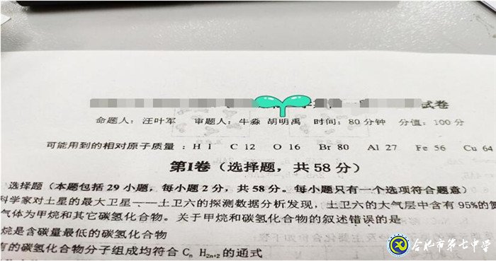 6月19日實習手記：感恩?敬佩?責任(圖5)