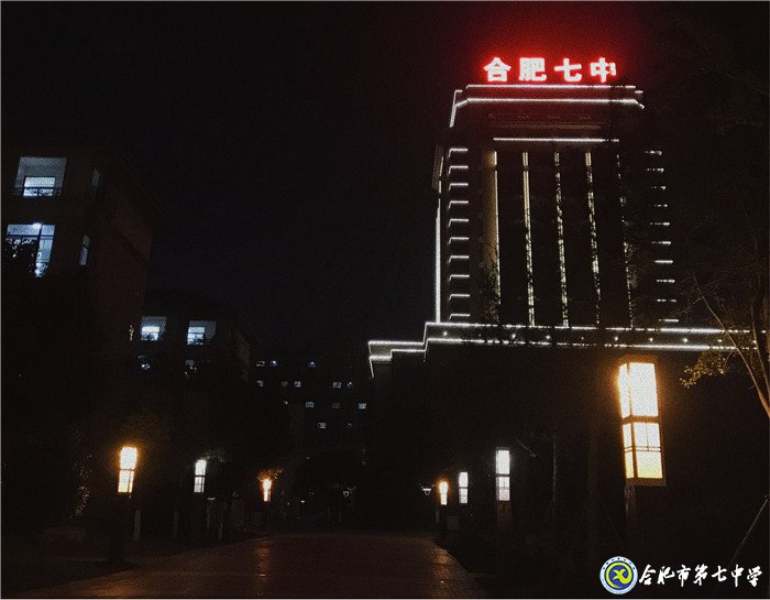 6月20日實(shí)習(xí)手記：念教育之心，擁教師之光(圖8)