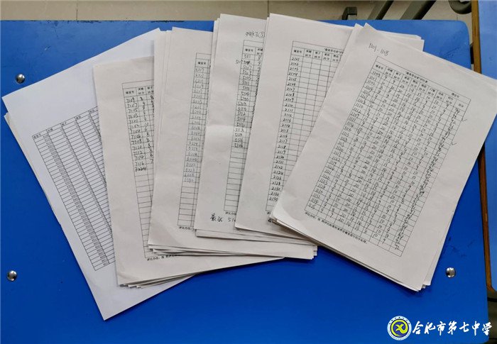 6月20日實(shí)習(xí)手記：念教育之心，擁教師之光(圖9)