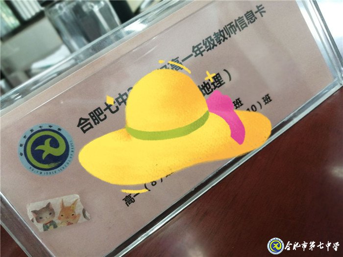 6月20日實(shí)習(xí)手記：念教育之心，擁教師之光(圖10)