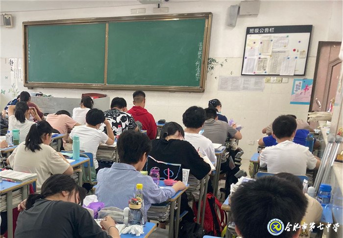 6月20日實(shí)習(xí)手記：念教育之心，擁教師之光(圖11)