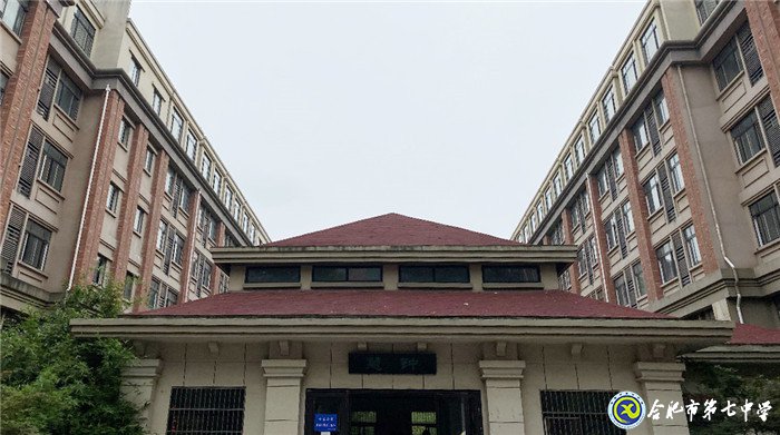 6月20日實(shí)習(xí)手記：念教育之心，擁教師之光(圖1)