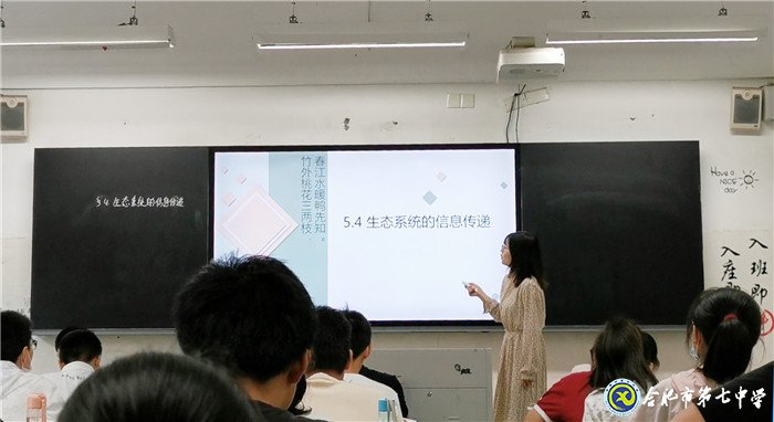 6月20日實(shí)習(xí)手記：念教育之心，擁教師之光(圖3)