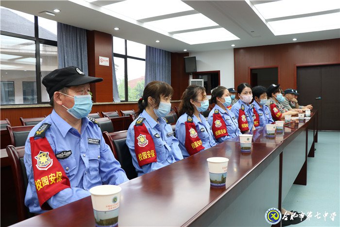 合肥七中召開2020年度上半年安保工作總結(jié)會(huì)(圖4)