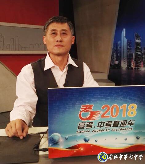 遜志時敏 著作等身——合肥市吳國權名師工作室領銜人吳國權(圖1)