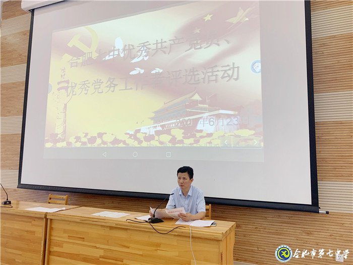 向優(yōu)秀黨員看齊，不辱黨員使命(圖2)