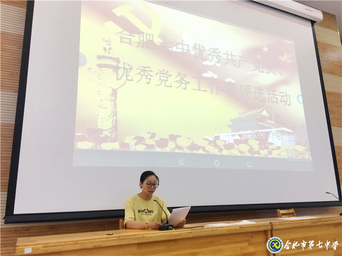 向優(yōu)秀黨員看齊，不辱黨員使命(圖3)