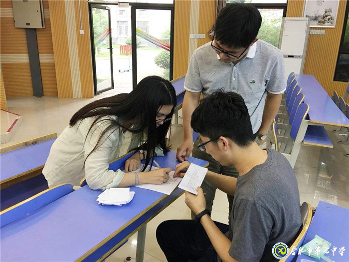 合肥七中第二黨支部評(píng)先推優(yōu)，激勵(lì)先進(jìn)(圖4)