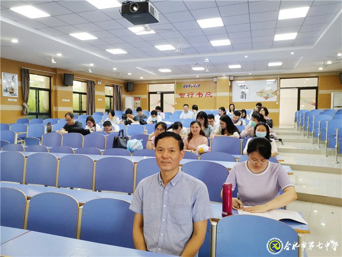 合肥七中第二黨支部評(píng)先推優(yōu)，激勵(lì)先進(jìn)(圖1)