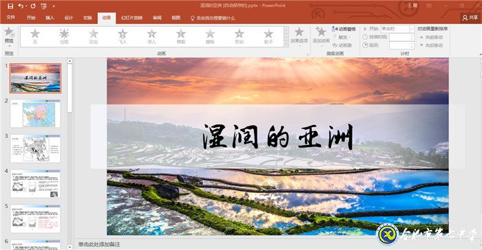 6月22日實習手記： 從稚嫩里蛻變，在實踐中成長(圖2)