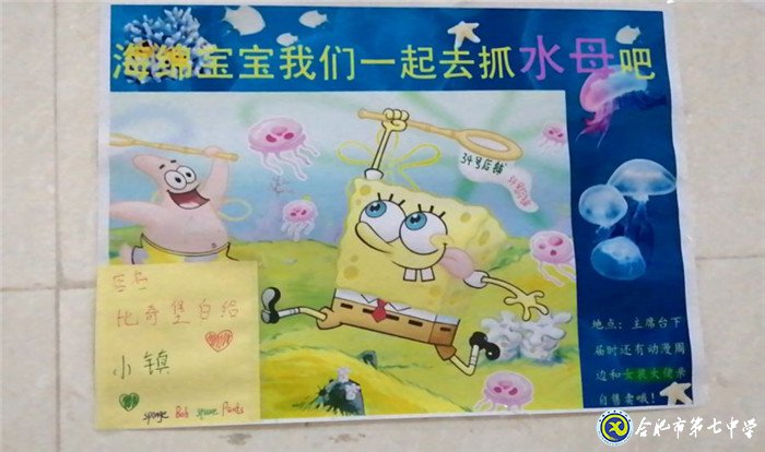 6月23日實習手記：實踐、感恩、拼搏(圖7)