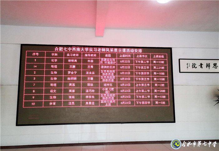 6月23日實習手記：實踐、感恩、拼搏(圖13)