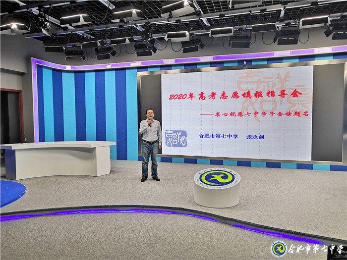 從容面對高考，做智慧型家長(圖3)