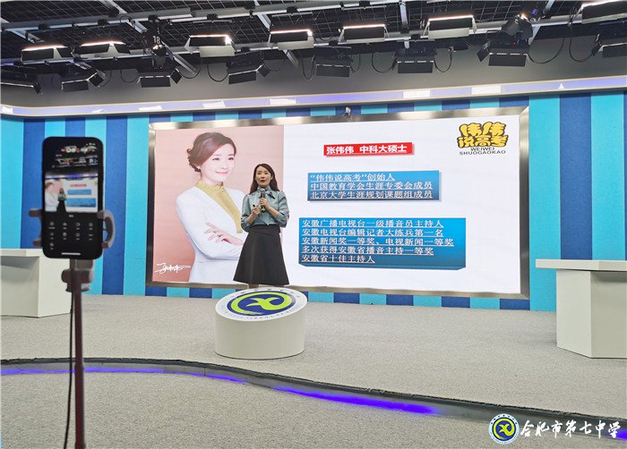 從容面對高考，做智慧型家長(圖4)