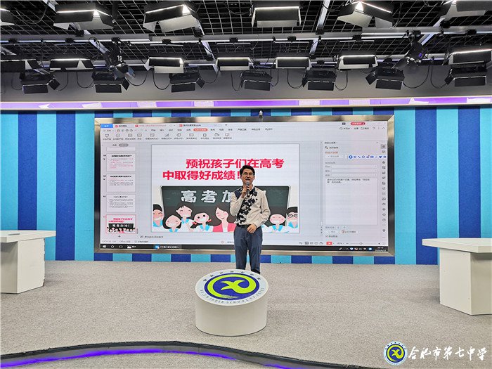 從容面對高考，做智慧型家長(圖1)