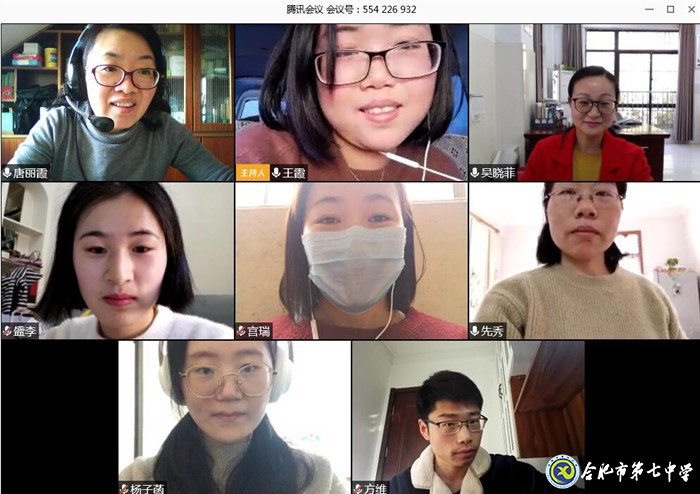 高效落實教學(xué)常規(guī)，力促學(xué)生身心成長(圖1)