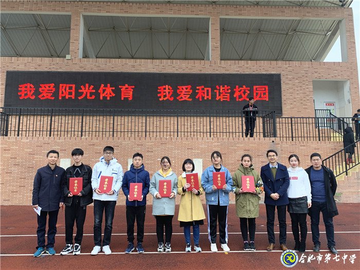 高效落實教學(xué)常規(guī)，力促學(xué)生身心成長(圖4)