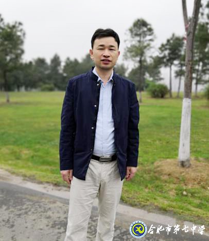 啟迪智慧 點燃激情——合肥市數(shù)學(xué)骨干教師左華(圖1)