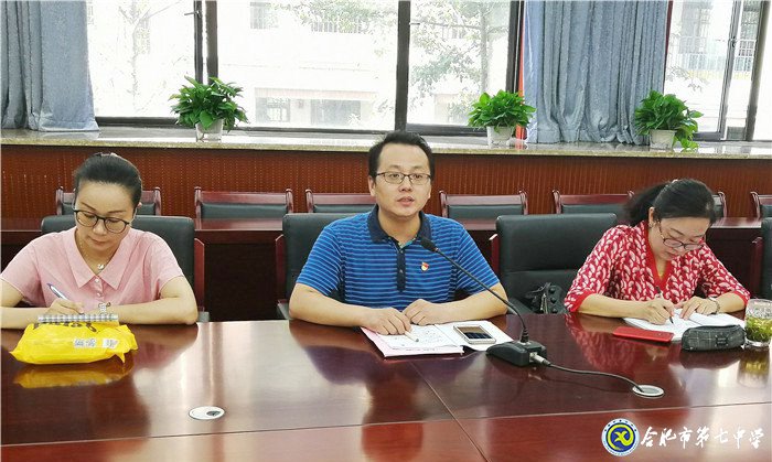 乘科技東風(fēng)，育創(chuàng)新人才(圖2)