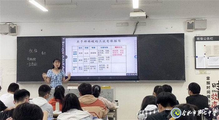 6月28日實習手記：上課，我們還是第一次(圖1)