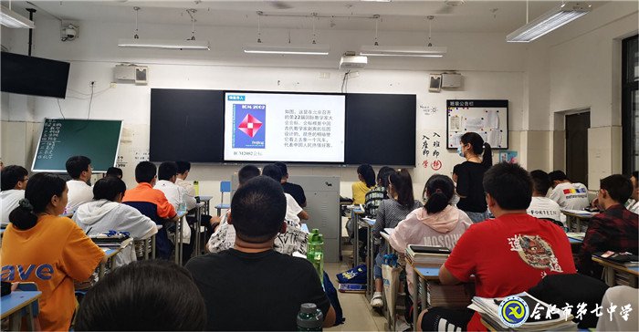 6月28日實習手記：上課，我們還是第一次(圖2)