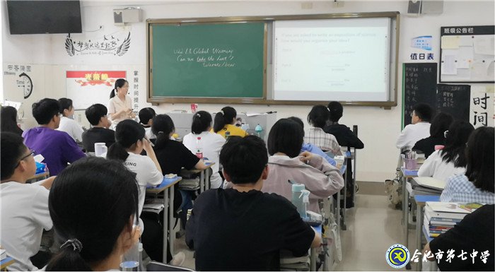 6月28日實習手記：上課，我們還是第一次(圖5)