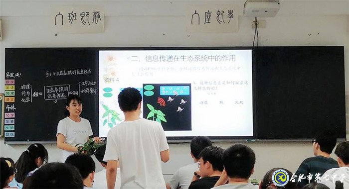 6月28日實習手記：上課，我們還是第一次(圖6)