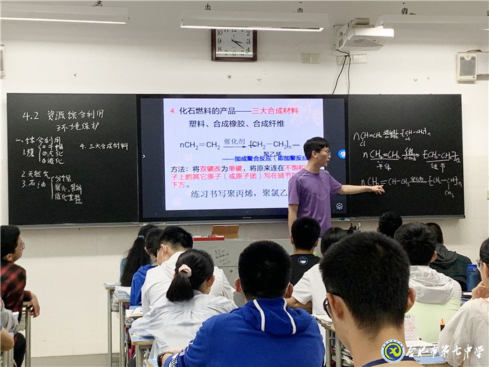 6月28日實習手記：上課，我們還是第一次(圖7)