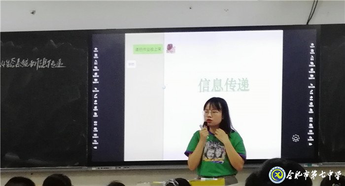 6月28日實習手記：上課，我們還是第一次(圖9)